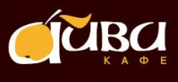 Кафе «Айва» Кафе «Айва»